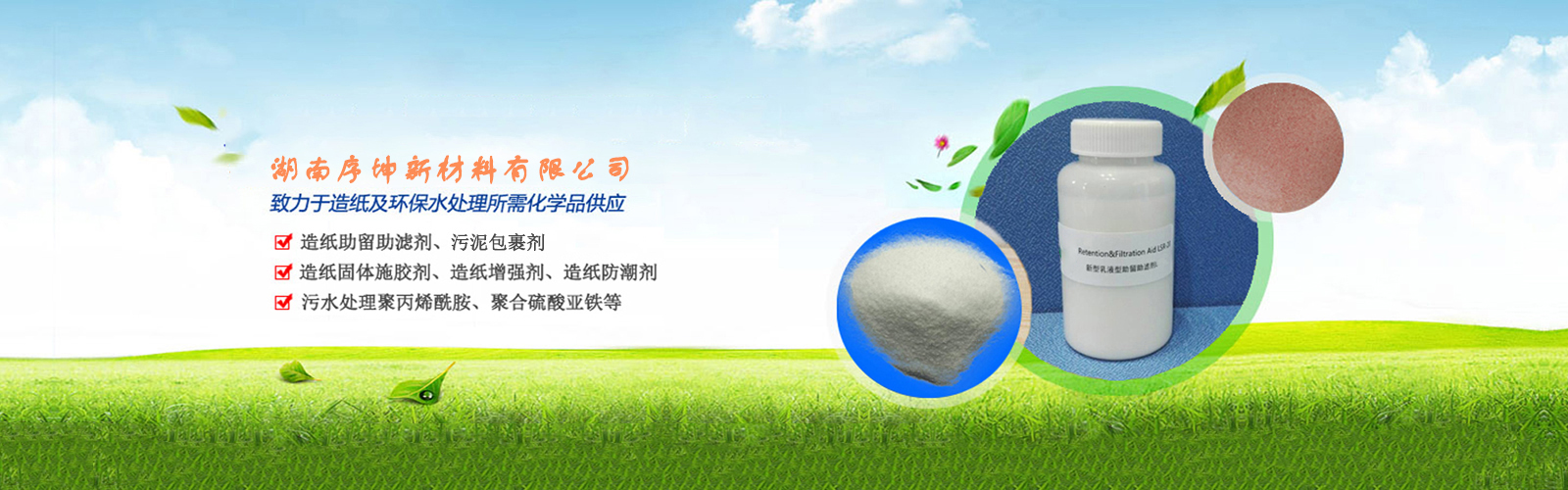 幻燈片